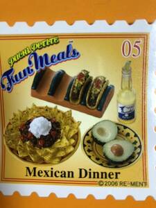 リーメント　fun meals ファンミールズ　mexican dinner