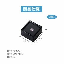 【特価セール】プラケース 3cm 窓付 20個セット ジュエリーケース 宝石箱 小物入れ ルースケース (ブラック) GOODCH_画像7