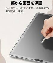 【在庫処分】12.9 (2022 Pro 第6世代 M2 / 2021 第5世代 iPad / 2020 第4世代) 用 ペーパー_画像2