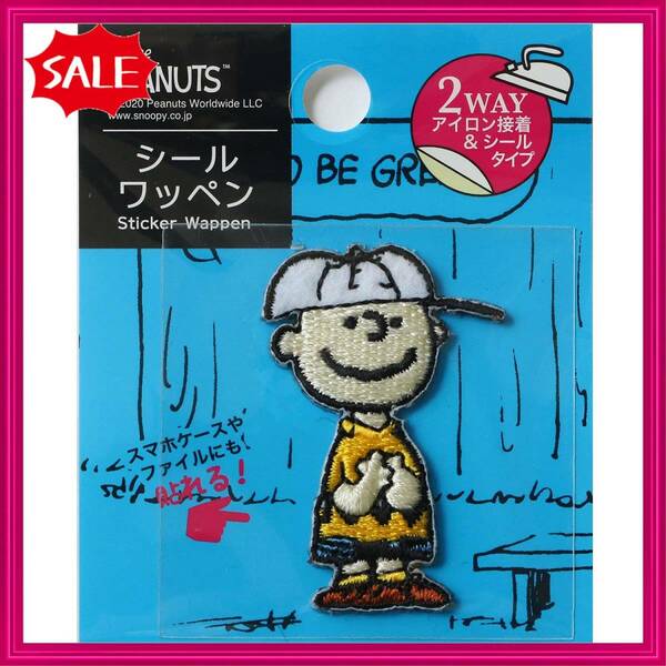 【特価商品】イエロー MIS8608 30×44×1mm 帽子 シールワッペン スヌーピー PEANUTS ミササ