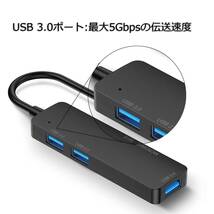 【新着商品】ぱそこんなど対応 増設マルチハブ,ps3/4/5 TF/SDカードリーダー USB3.0/2.0ポート ブラック(5I_画像2