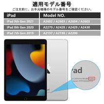 【特価商品】第9/8/7世代 Bluetooth ケース キーボード付きカバー iPad9/8/7通用 脱着式 キーボード ペンホ_画像7