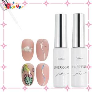 [ special price commodity ]10ml 2 pcs set icing gel liner wheel gel liner art for gel liner top Nailparts ne