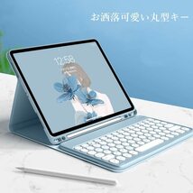 【人気商品】4 第 3 iPadPro11 1 カラフル 1 カラーキーボード 世代 アイパッドプロ11 可愛い 丸い 丸型キー _画像3