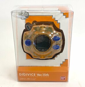 BANDAI バンダイ デジヴァイス DIGIVICE Ver.15th デジモンアドベンチャー デジモン 未使用品