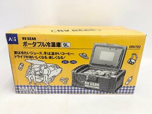 National ナショナル 松下電工 ERV722-H ポータブル冷温庫 9L グレー RV GEAR 未開封品