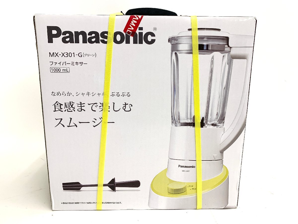 パナソニック ミキサーの値段と価格推移は?|60件の売買データから
