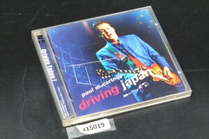 【z15019】PAUL McCARTNEY ポールマッカートニー Driving Tokyo 2Disk 送料全国一律300円 格安スタート