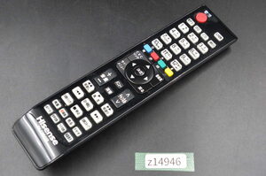 【z14946】Hisense ハイセンス EN-32964HS デジタルテレビ用リモコン 動作確認済み 送料全国一律350円