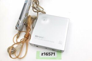 【z16571】SHARP シャープ PORTABLE MD PLAYER ポータブルMDプレーヤー MD-DS8-S 動作品 送料全国一律300円