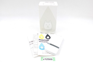 【z12589】美品 Softbank ソフトバンク PANTONE WATERPROOF 202SH ケータイ ガラケー 利用制限○