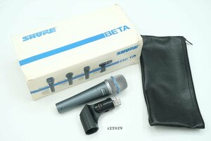 【z23929】SHURE シュアー BETA57A ダイナミックマイク ケース 箱付き 格安スタート