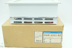 【z22745】新品・未使用 KOIZUMI コイズミ 照明器具 HAN2203AZ ランプ別売 箱付き 格安スタート