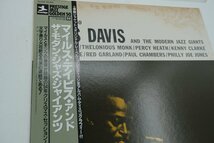 【z21191】帯付き LP Miles Davis and The Modern Jazz Giants マイルス・デイヴィス・アンド ザ・モダン・ジャズ・ジャイアンツ VIJ-222_画像7