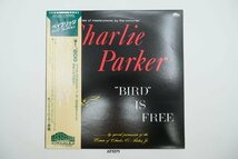 【z21271】帯付き LP レコード Charlie Parker チャーリー・パーカー Bird Is Free ULS-1692-B_画像1