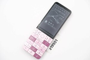 【z19551】極美品 au エーユー INFOBAR xv 京セラ CHERRY BERRY 動作確認済み 初期化済み 判定○ 送料全国一律300円