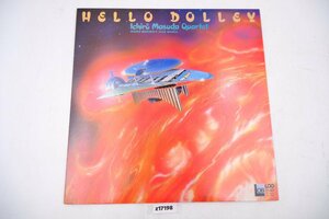 【z17198】中古・美品 Ichiro Masuda Quartet 増田一郎 カルテット HELLO DOLLEY