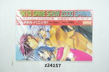 【z24157】新品・未開封 フルメタル・パニック! 東京ゲームショウ 2000春 テレホンカード 送料全国一律300円 格安スタート_画像1