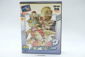 【z24690】SNK エスエヌケー NEOGEO ネオジオ ROM 餓狼伝説2 新たなる闘い ゲームソフト 箱説付き 格安スタート