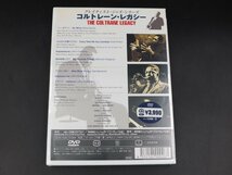 【z15405】新品・未開封 グレイティスト・ジャズ・シリーズ コルトレーン・レガシー John Coltrane Miles Davis 送料全国一律300円 _画像2