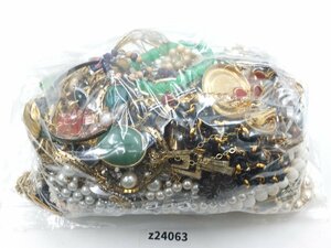 【z24063】アクセサリー まとめ 約2kg イミテーション ネックレス ブローチ イヤリング etc パール グリーン系 ゴールド系