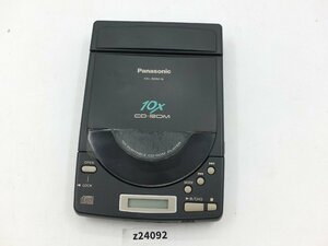 【z24092】Panasonic パナソニック KXL-800M-N ポータブル CD-ROM プレーヤー 未チェック 格安スタート