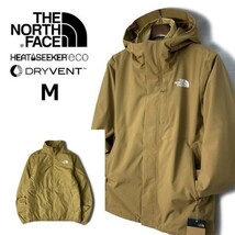 1円～!売切!【正規新品】THE NORTH FACE◆CARTO TRICLIMATE JACKET マウンテンパーカー×中綿ジャケット US限定 3way 撥水(M)茶 190122-125_画像2