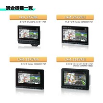 ホンダ テレビキャンセラー 新型 ステップワゴン e:HEV エアー スパーダ― LXM-237VFLi LXM-237VFNi LXM-237VFEi RP6.7.8 R4.5～ waT25_画像3