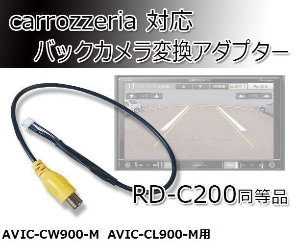 2023年最新】Yahoo!オークション -サイバーナビcw902の中古品・新品