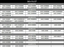 AVIC-ZH0009HUD カロッツェリア パイオニア サイバーナビ バックカメラ 接続アダプター RCA変換 RD-C100互換 汎用 リアカメラ 配線 waK3_画像5