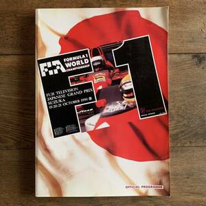 F1 Япония Grand Prix Suzuka 1990 program FUJI TELEVISION JAPANESE GRAND PRIX SUZUKA 1990