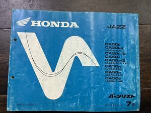  cheap postage JAZZ Jazz AC09 7 version parts catalog parts list 