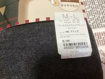 アツギ メランジタイツ　　 M〜L ブラック ウール入りメランジプレーン　　ダイヤマチ付_画像2