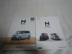 ホンダ　HONDA　N-BOX 　カタログセット