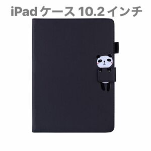 【大幅値下げ】iPadケース 10.2インチ 可愛い動物 マグネットスタンド