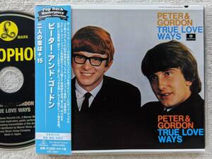 ピーター・アンド・ゴードン PETER AND GORDON●CD●二人の恋は＋15 ●ボーナス・トラック15曲収録 ●美品レベル！！