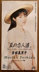 吉田真里子さんのCDシングル『夏の恋人たち』　懐かしい縦長のジャケット　8cm CD