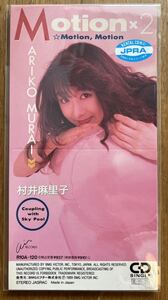 村井麻里子さんのCDシングル『Motion×2 ☆Motion、Motion』(レンタル落ち)　懐かしい縦長のジャケット　8cm CD