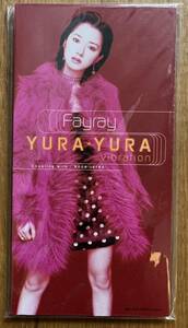 Сингл CD Fayray "Yura / Yura" (неоткрытая) Ностальгическая вертикальная куртка 8 см CD