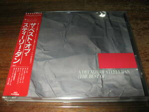 ＜名盤AOR系＞STEELY DAN/A DECADE OF STEELY DAN旧規格盤シール帯32XD-149おまけ