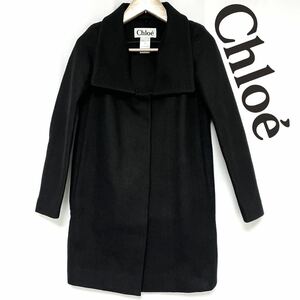 Chloe クロエ 2WAY ビッグカラー ウール コート Made in Franae レディース フィービー期 ノーカラーコート　ブラック 34 S ファイロ