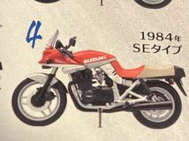 ヴィンテージバイクキット vol.10 SUZUKI GSX1100S 刀 ♯4 1984年 SEタイプ 1/24スズキ 鈴木 未組立 エフトイズ F-TOYS カタナ バイク_画像6