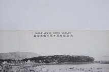 大連 郊外 星ケ浦 の 海水浴場　戦前　絵葉書　中国　13_画像2
