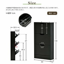 シューズラック スリム 靴箱 シューズボックス 下駄箱 スリム 超薄型 3段 シューズラック くつ箱 靴入れ 収納ラック エントランス 靴収納_画像10