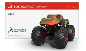 【最新 即決】SOLIDWORKS Premium 2024 Windows11対応 　チュートリアル付属