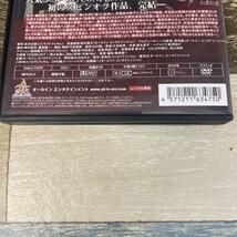Ra69 CONFLICT 〜最大の抗争〜 外伝 織田征仁 第2章 DVD_画像3