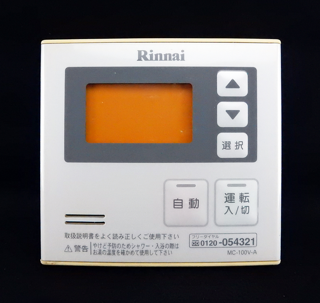 MC-100V‐A リンナイ Rinnai 給湯器 リモコン 返品可能 送料無料 MC-100V‐A リンナイ Rinnai 給湯器 リモコン 返品可能 送料無料