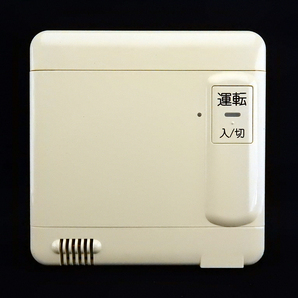 FFR-06A-R30 東京ガス TOKYO GAS 床暖房リモコン QYHK001■返品可能■送料無料■動作確認済■ためし購入可■すぐ使える◆231107 1930