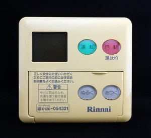 MC-70V リンナイ Rinnai 給湯器 リモコン■返品可能■送料無料■動作確認済■ためし購入可■すぐ使える■コントローラ◆231103 2149