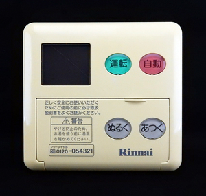 MC-60V3 リンナイ Rinnai 給湯器 リモコン■返品可能■送料無料■動作確認済■ためし購入可■すぐ使える■コントローラー◆231107 1817